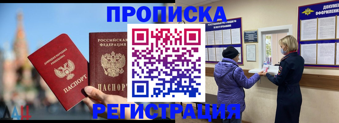 миграционный учет в Подпорожье